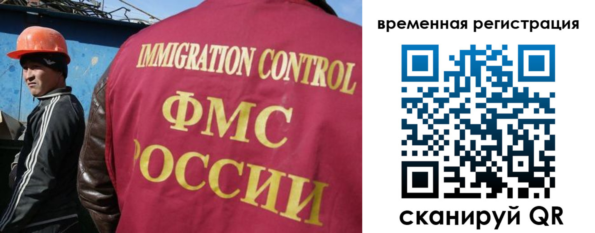 регистрация для школы в Райчихинске